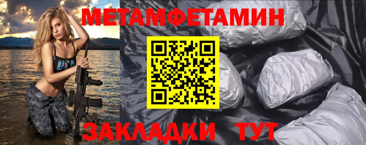 Амфетамин Premium Кондопога