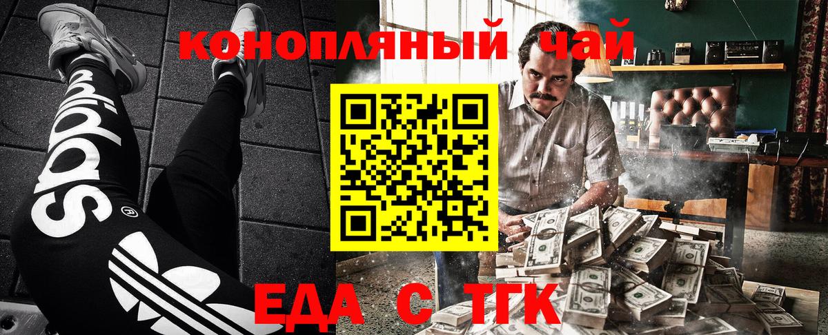Кондопога  Canna-Cookies конопля  Вход с VPN 