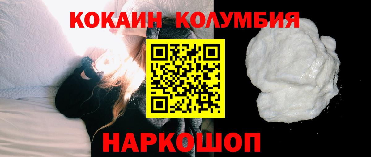 Cocaine FishScale  Вход с VPN  КОКАИН Fish Scale  как найти закладки  Кондопога 