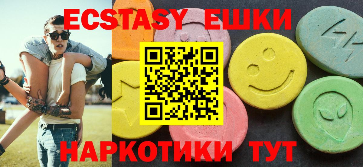 Ecstasy бентли Кондопога