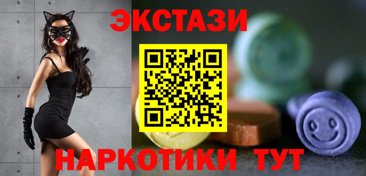 ЭКСТАЗИ mix Кондопога