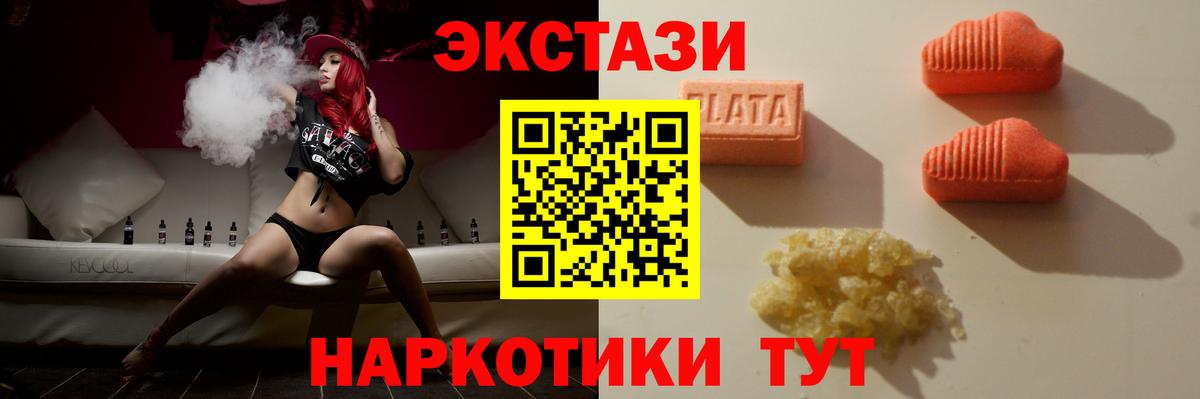 ЭКСТАЗИ  Вход с VPN  Кондопога  Экстази бентли 