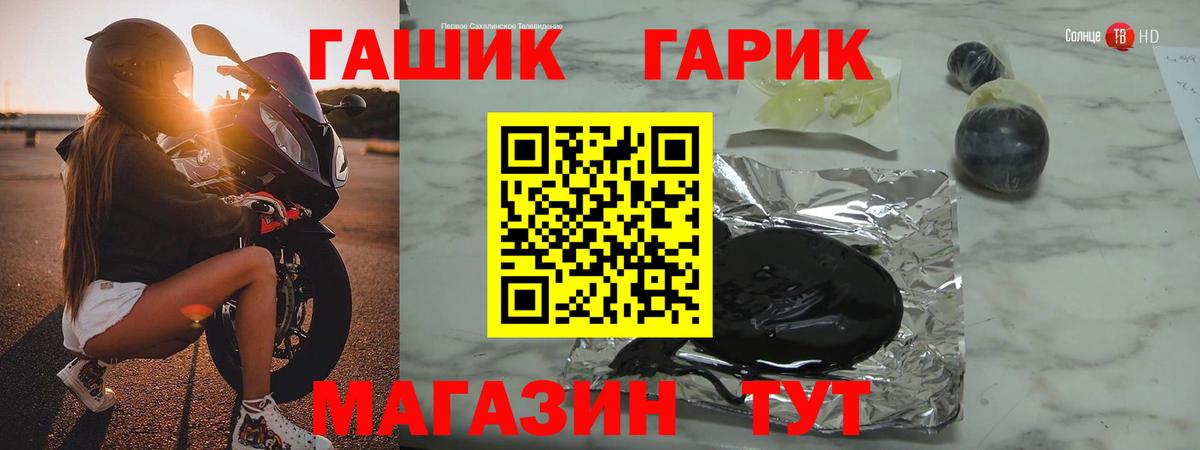 Гашиш 40% ТГК Кондопога