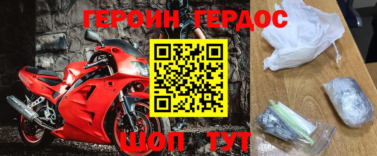 Героин гречка Кондопога