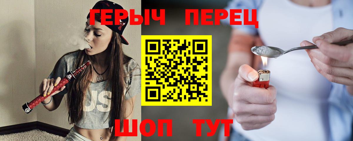 ГЕРОИН белый Кондопога