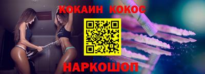 синтетический гашиш Камень-на-Оби