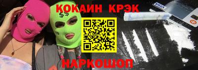 синтетический гашиш Камень-на-Оби