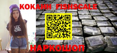 синтетический гашиш Камень-на-Оби