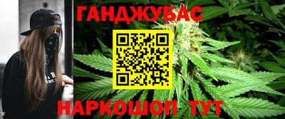 кокаин премиум Абинск