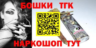 кокаин премиум Абинск