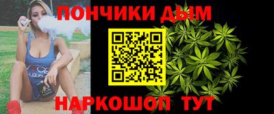 синтетический гашиш Камень-на-Оби