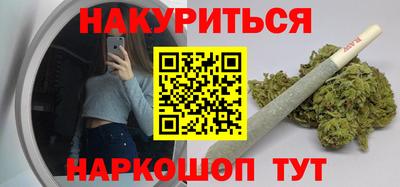 синтетический гашиш Камень-на-Оби