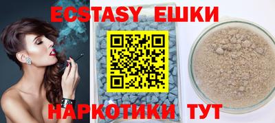 синтетический гашиш Камень-на-Оби