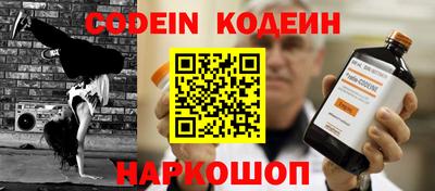 кокаин премиум Абинск