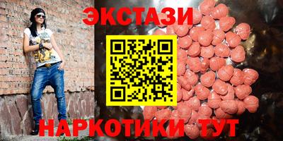 синтетический гашиш Камень-на-Оби