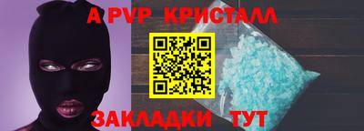 синтетический гашиш Камень-на-Оби