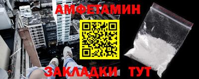 синтетический гашиш Камень-на-Оби