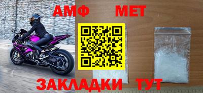 ALPHA-PVP Азнакаево