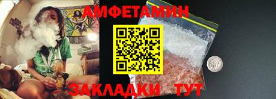 синтетический гашиш Камень-на-Оби