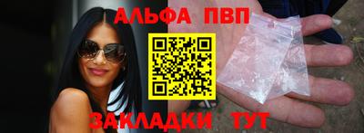 синтетический гашиш Камень-на-Оби