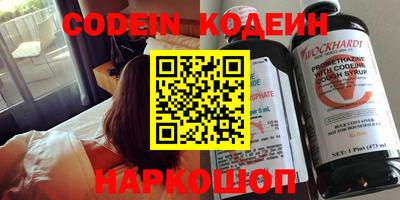 ALPHA-PVP Азнакаево