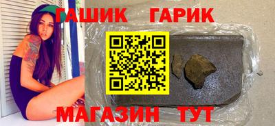 синтетический гашиш Камень-на-Оби