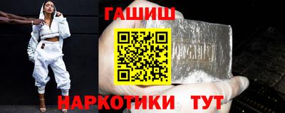 синтетический гашиш Камень-на-Оби