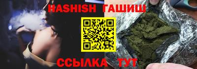 синтетический гашиш Камень-на-Оби