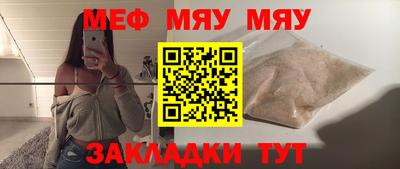 индика Абакан