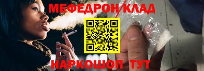 индика Абакан