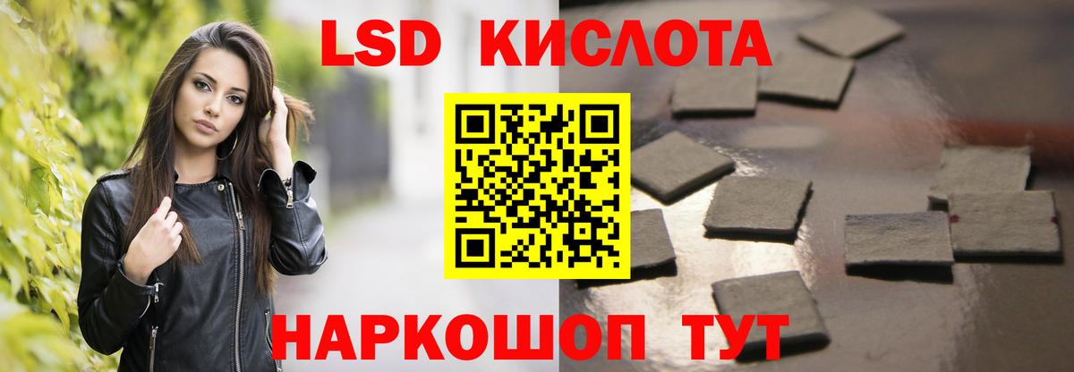 LSD-25 экстази кислота Кондопога