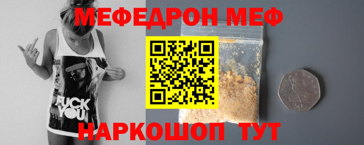 Метамфетамин  Cocaine  Мефедрон   АМФ кристаллы  Кондопога  Конопля  Гашиш  МЕФ кристаллы  Alpha-PVP СК  