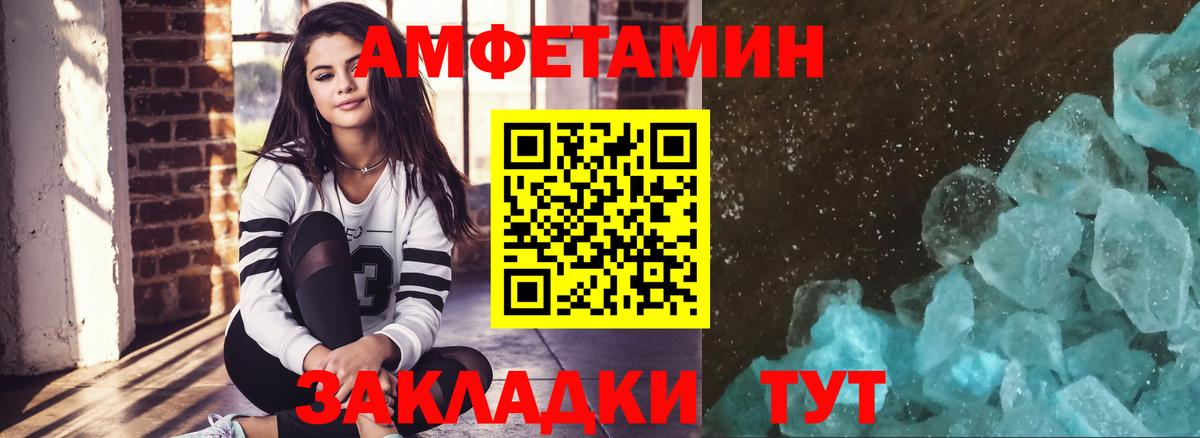 Метамфетамин пудра  Вход с VPN  Метамфетамин пудра  Кондопога 
