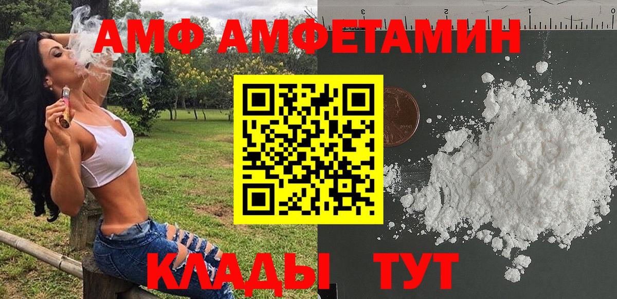 МЕТАМФЕТАМИН Methamphetamine Кондопога