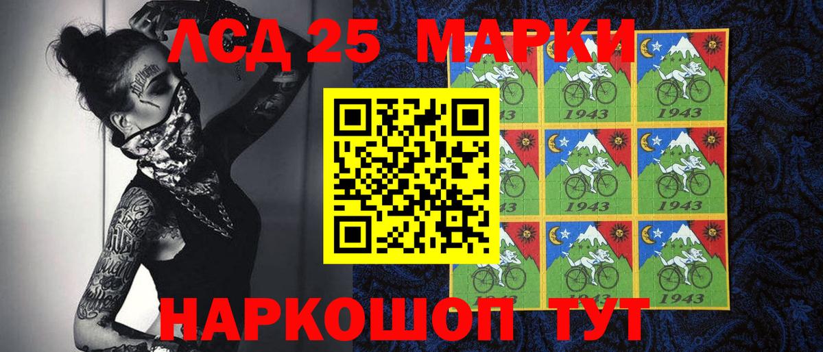 Наркотические марки 1500мкг Кондопога