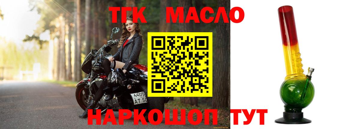 Дистиллят ТГК концентрат Кондопога