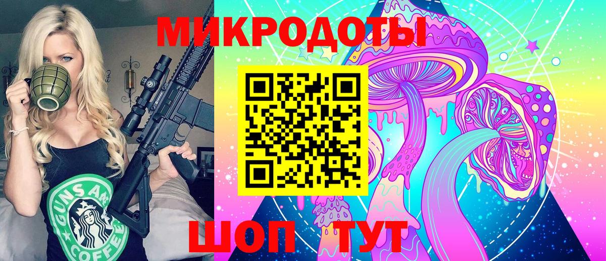 Псилоцибиновые грибы Magic Shrooms  Вход с VPN  Кондопога 