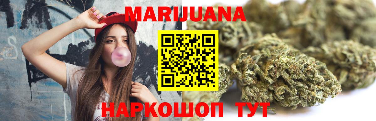 Кондопога  Бошки марихуана Amnesia  Конопля марихуана  Шишки марихуана конопля  Каннабис ГИДРОПОН  Вход с VPN 